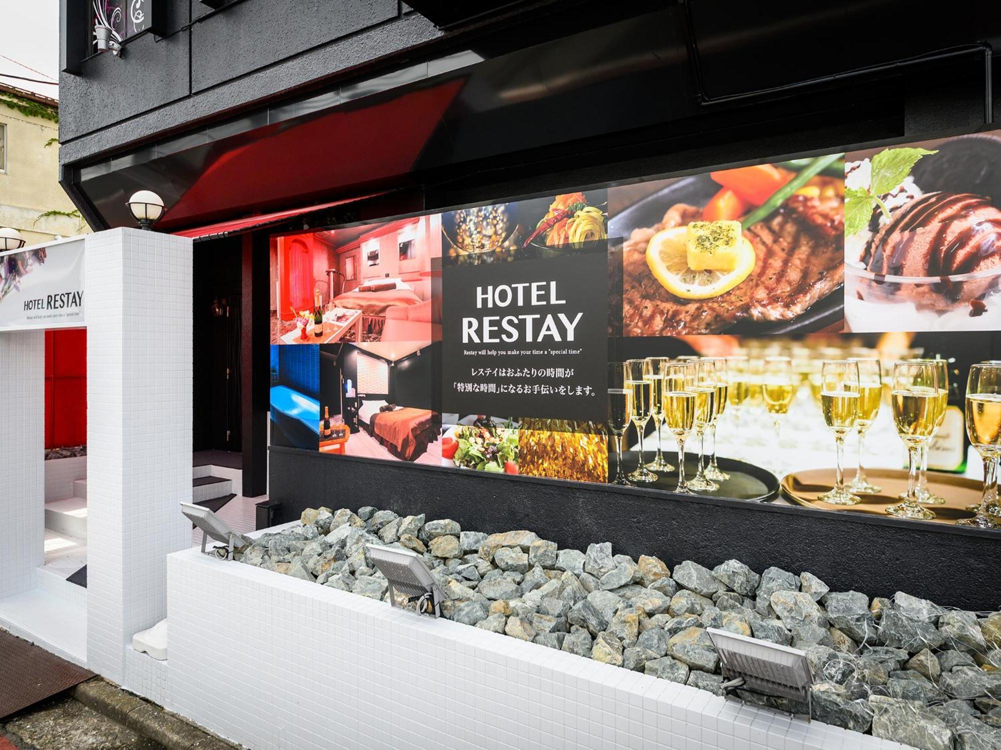 Restay Morioka - Adult Only Exterior foto