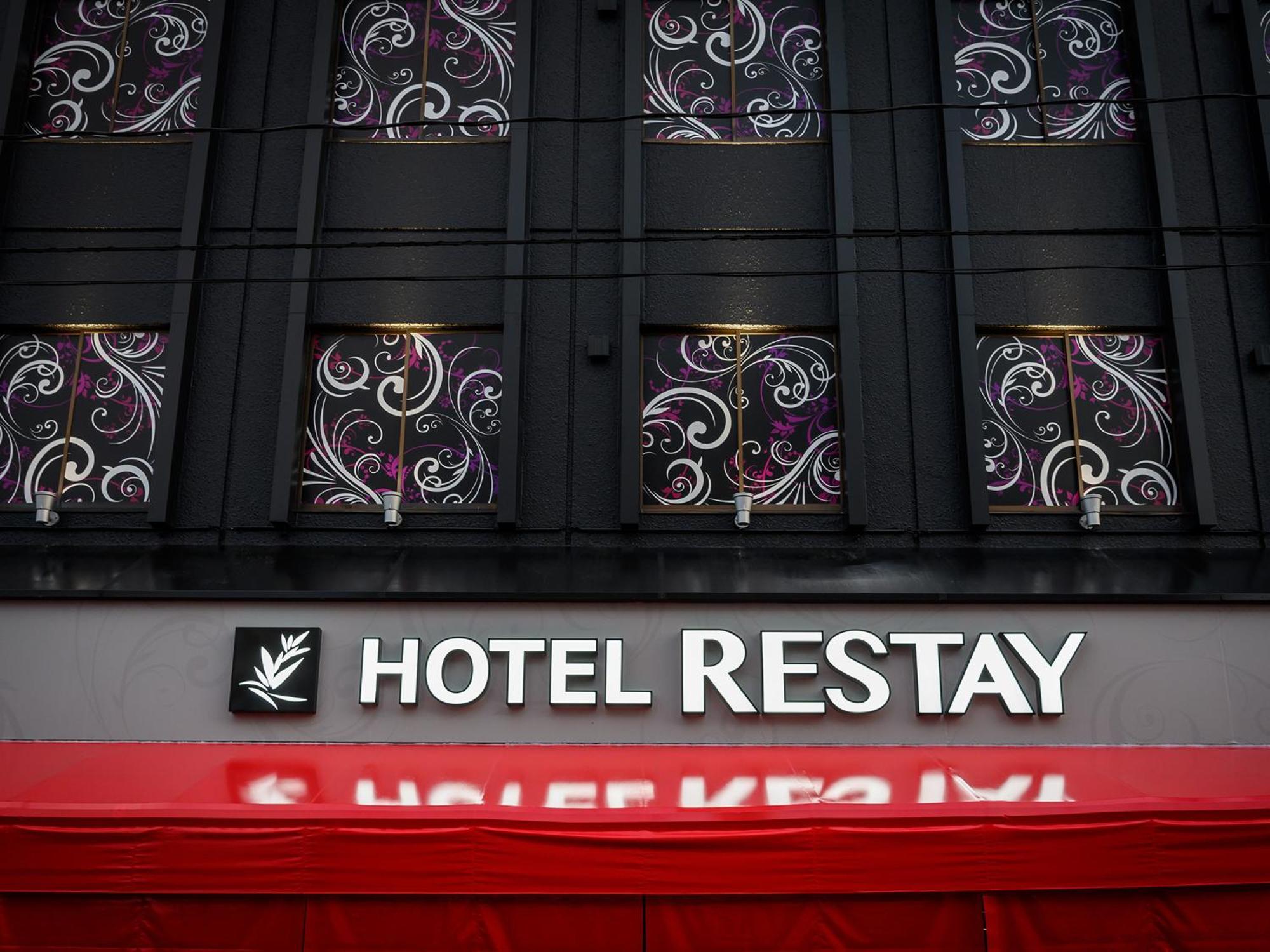 Restay Morioka - Adult Only Exterior foto