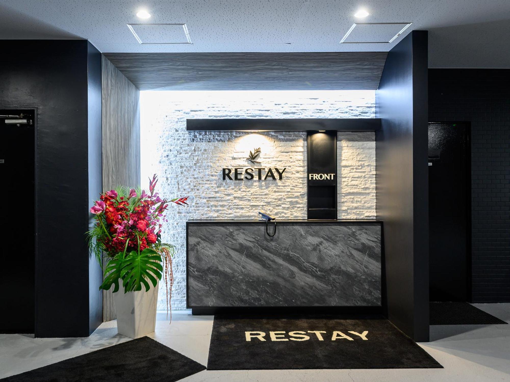 Restay Morioka - Adult Only Exterior foto